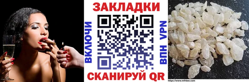 Наркошоп Невельск МАРИХУАНА A-PVP ГАШИШ Галлюциногенные грибы Мефедрон