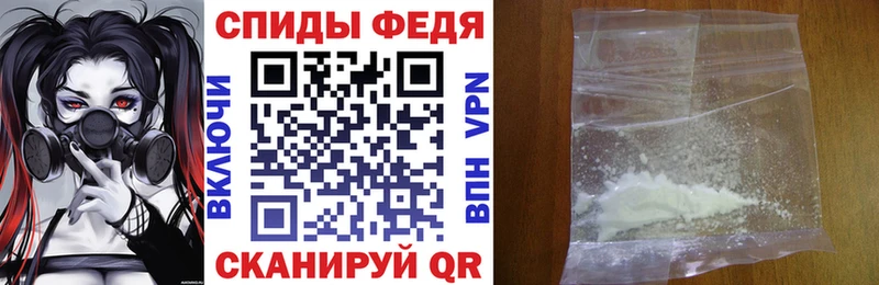 Амфетамин Розовый  Невельск 