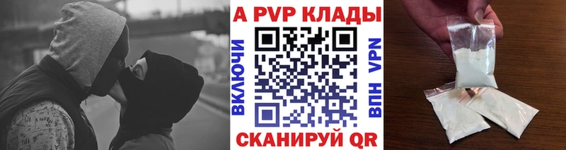 площадка какой сайт  blacksprut ссылка  А ПВП СК  Невельск  цены  