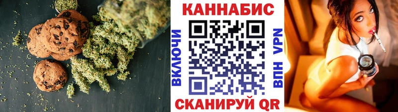 кракен ссылки  Невельск  Еда ТГК конопля 