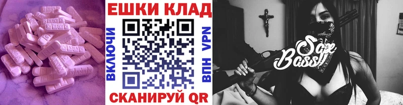 как найти закладки  Невельск  Ecstasy Cube 