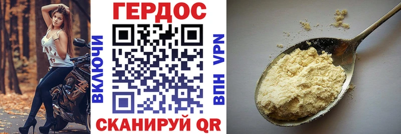 mega рабочий сайт  Невельск  ГЕРОИН белый  где найти  