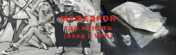 первитин Абдулино