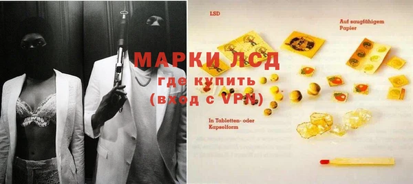 мескалин Абаза
