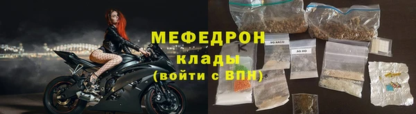 мескалин Абаза