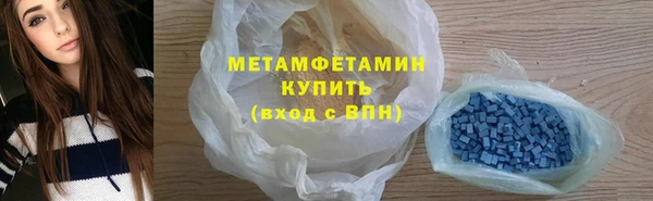 мескалин Абаза