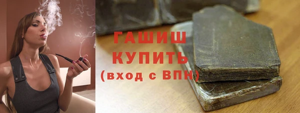 первитин Абдулино