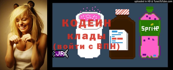 мескалин Абаза