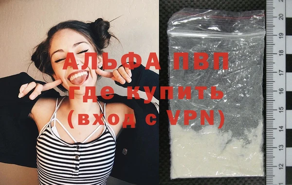 мескалин Абаза