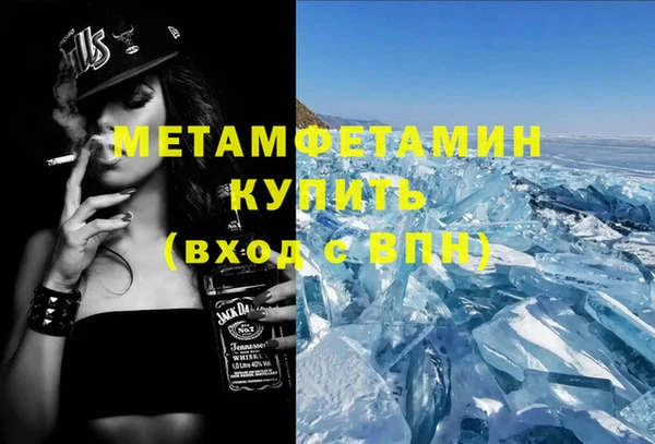 мескалин Абаза
