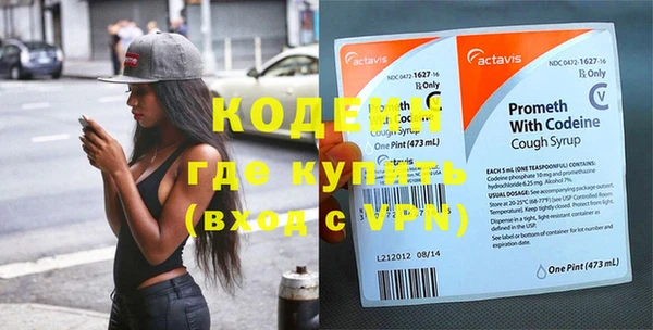 первитин Абдулино