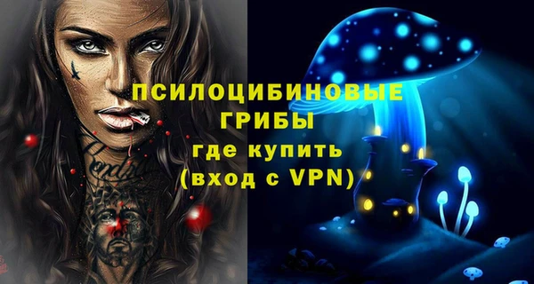 первитин Абдулино