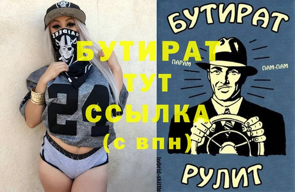 дмт Абинск
