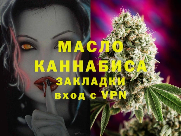 дмт Абинск