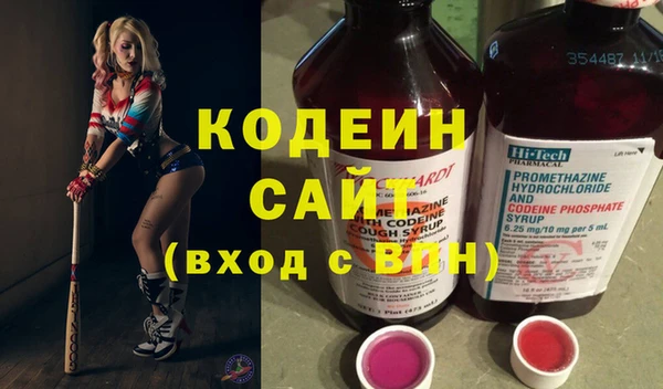 первитин Абдулино