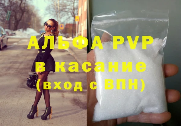 первитин Абдулино