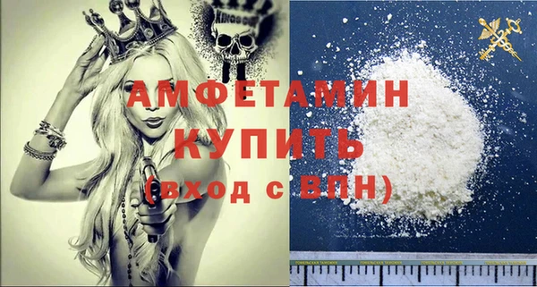 мескалин Абаза