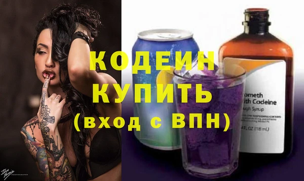 первитин Абдулино