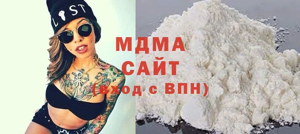 мескалин Абаза