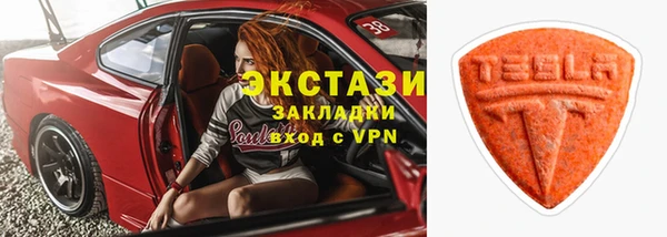 первитин Абдулино