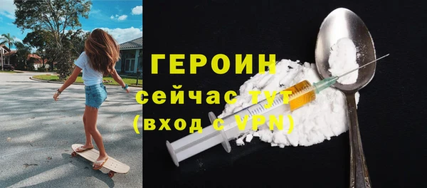мескалин Абаза