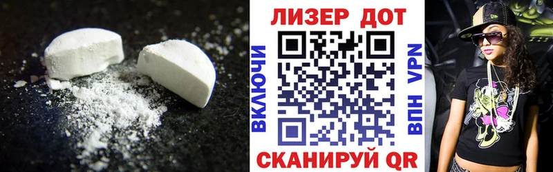 как найти наркотики Невельск Лсд 25 экстази кислота