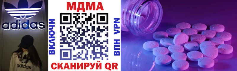 МДМА VHQ  Невельск 