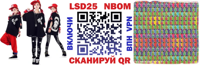 Наркотические марки 1500мкг  где купить наркотик  Невельск 