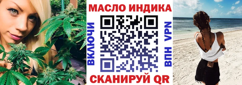 цены наркотик  Невельск  Дистиллят ТГК вейп 